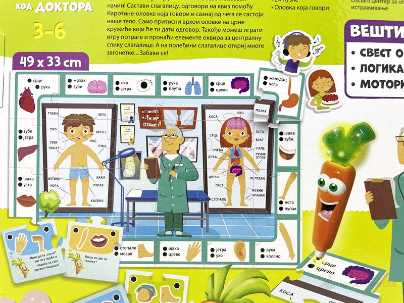 Stylo parlant Carotina chez le docteur