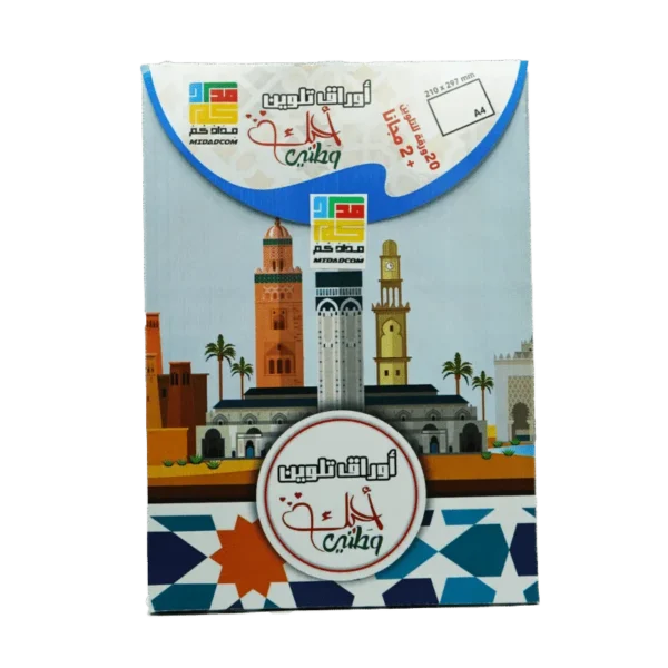 TALWIN OUHIBOKA WATANI